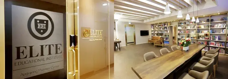"ELITE EDUCATIONAL INSTITUTE Apgujung Premier Center"가 새겨진 유리 출입문과 책장 및 긴 원목 테이블이 놓인 학습 라운지 전경입니다.